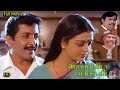 Porantha Veeda Puguntha Veeda HD Tamil Full Movie | Sivakumar | Bhanupriya | Goundamani | Senthil