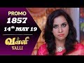 VALLI Promo | Episode 1857 | Vidhya | RajKumar | Ajai Kapoor | Saregama TVShows Tamil
