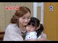 20140114Feng Shui Family-391