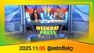 Weekday Press (2025-11-06) | ITN News