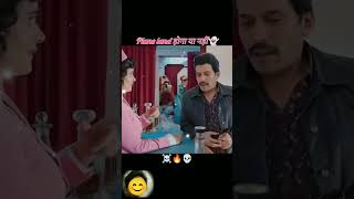 Plane Landing Hoga Ya Nahi Part - 8 S-O-D Funny Scene