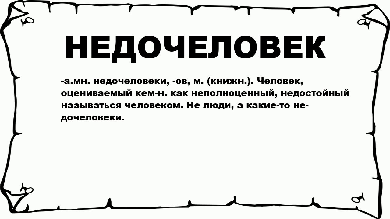 Дядя научил как правильно принимать внутрь