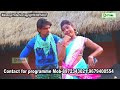 New purulia video...2019 বেহাই দেখে বিটি দিয়েছি New purulia video...2019 বেহাই দেখে বিটি দিয়েছি