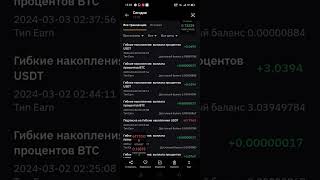 Комиссия За Подписку На Гибкие Накопления В Bybit