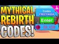 4 ROBLOX MINING SIMULATOR MYTHICAL REBIRTH CODES! *FREE TOKENS!*