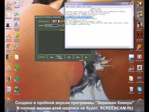 Как сделать админ на свой сервер Как сделать админ на свой сервер