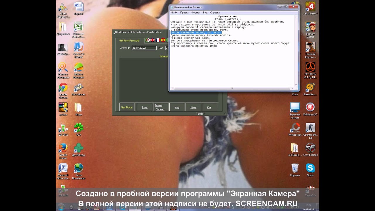 Как установить драйвера на Windows 27 Как установить драйвера на Windows 66