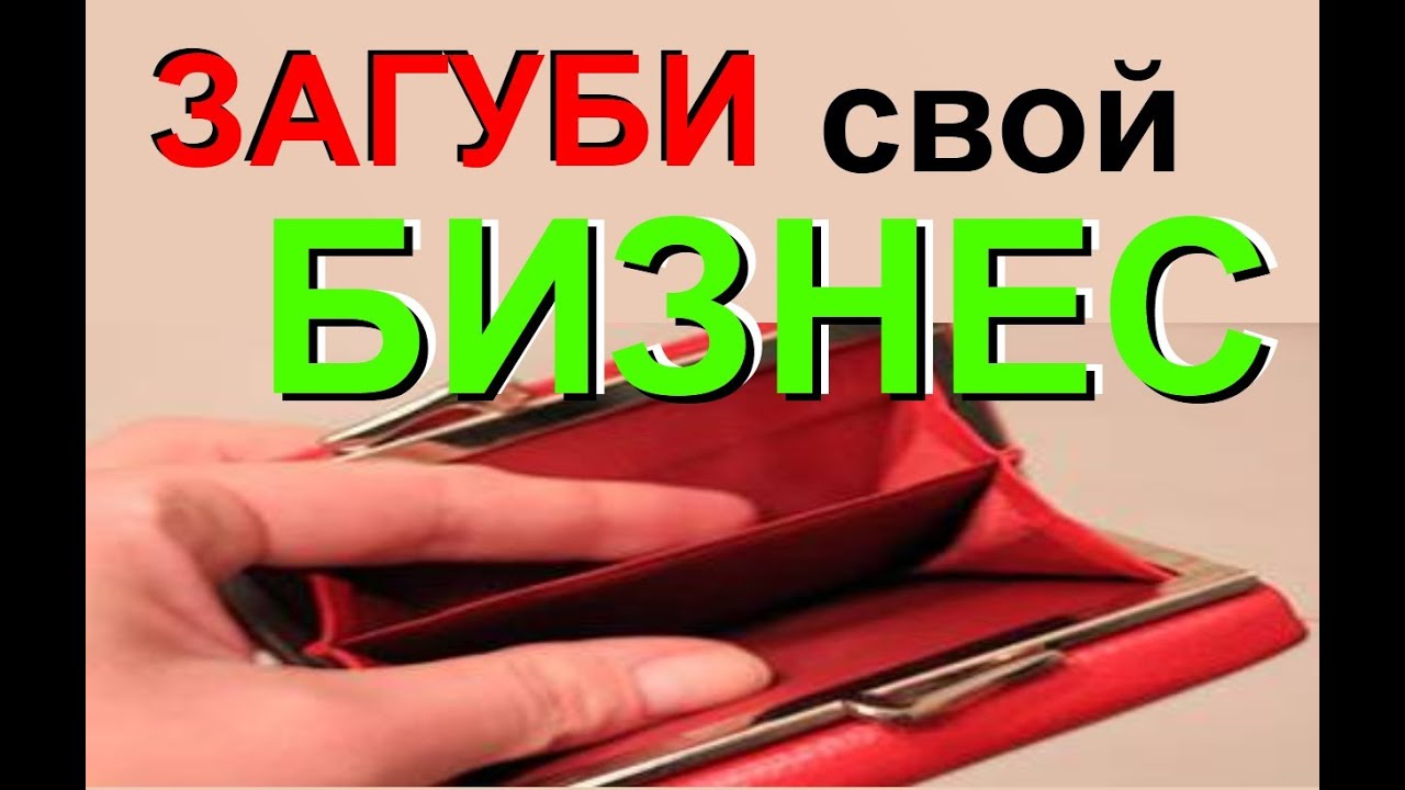 Как сделать компанию прибыльной Как сделать компанию прибыльной