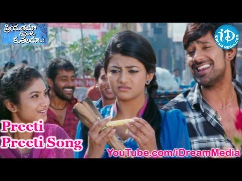 Priyathama Neevachata Kushalama Movie Songs - Preeti Preeti...