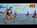 سافرت من جديد لأعيش مغامرة و تجربة مع أغرب الص...