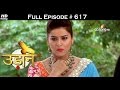 Udann Sapnon Ki - 28th September 2016 - उड़ान सपनों की - Full Episode (HD)