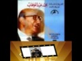 ست الحبايب siti lhabayeb