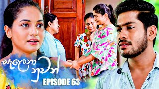Salena Nuwan   | Episode 63 | 04th June 2023