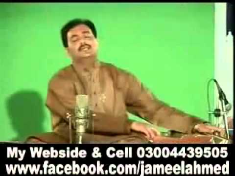 SADA SAJNA DOOR THIKANA SINGER AHMAD NAWAZ CHEENA - YouTube.FLV