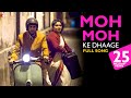 Moh Moh Ke Dhaage | Full Song | Dum Laga Ke Haisha | Ayushmann, Bhumi | Papon, Monali | Anu Malik