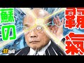 【0523】卡提諾狂新聞 #220