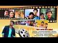 Vijay Super hit Songs | Ilayaraja | Deva | S A Rajkumar