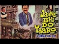 Jaane Bhi Do Yaaron 1983 Full Movie