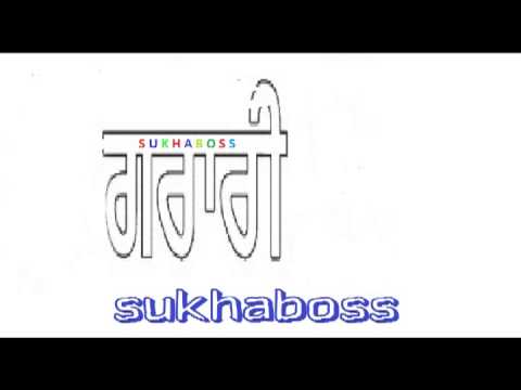 DJ REMIX PUNJABI 2013 HOUSE MUSIC ( OTTAWA NONSTOP )