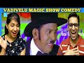 Great Kirikalan Magic Show | Vadivelu Comedy | Rendu Movie Comedy | Reaction | Cine Entertainment