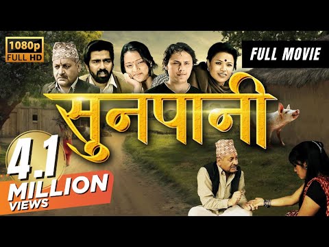 New Nepali Full Movie || SUNPANI || Dashain Special Nepali Movie || Virgo Tv