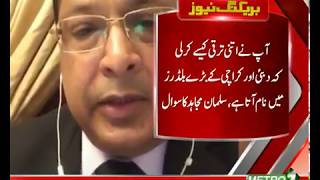 MQM Pakistan Main Ikhtilafat Bharty Jaa Rahe Hain | Metro1 News 10 Nov 2018