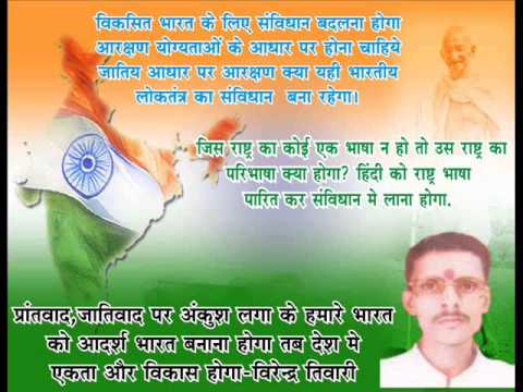 rashtra bhasha ka mahatva Free essays on rashtra bhasha ka mahatva in hindi pdf get help with your writing 1 through 30. rashtra bhasha ka mahatva Free essays on rashtra bhasha ka mahatva in hindi pdf get help with your writing 1 through 30.