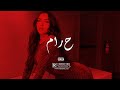 "HARAM" | Arabic Oriental Dancehall Type Beat | Turkish Reggaeton Oriental Balkan Instrumental 2022