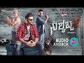 Nishabda 2 Kannada Audio Jukebox | Roopesh Shetty | Aradhya Shetty | Tharanath Shetty Bolar
