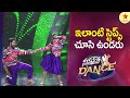 Amazing  Dance Performance  by Shivakumar & Priyanka ! | Neethone Dance Highlights | StarMaa