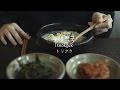 새해 떡국 만들기 (Tteokguk トックク)