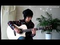 (Be*tte Midler) The R*ose - Sungha Jung