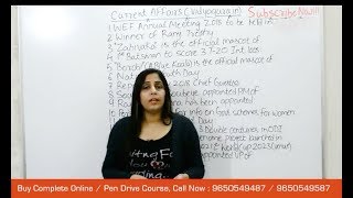 Current Affairs 2018 in Hindi & English January GK for SBI PO, SSC CGL Exam, CHSL, CLAT, DSSSB:II