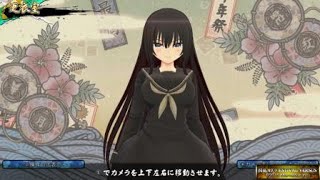 Ps4 Senran Kagura Estival Versus - Kiss