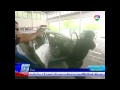 ยุทธวิธีตำรวจ