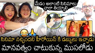 Actress Ester Noronha Fan Great Gesture Towards Her Sanskar Colony Movie Review News Buzz