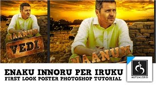 Enaku Innoru Per iruku FL poster Photoshop Tutorial | G.V.Prakash, Aanandhi| MutualGrid