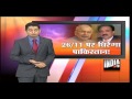 Rehman Malik's India visit to demonish Indo-Pak animosity over 26/11?