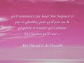 apprendre tachahoud