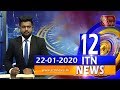 ITN News 12.00 PM 22-01-2020