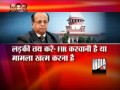 India Tv discuss on recurring instances of sexual harrasment -2