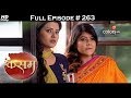 Kasam - 13th March 2017 - कसम - Full Episode (HD)
