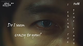 Memories Of The Alhambra Retrograde Hyun Bin Park Shin Hye