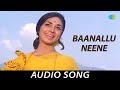 Baanallu Neene Audio Song | Bayalu Daari | Anant Nag, Kalpana, K.S. Ashwath, Ashok, Balakrishna