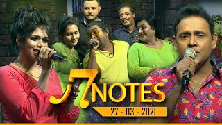 7 NOTES | Siyatha TV | 27 - 03 - 2021