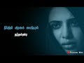 Kaakkai Chiraginiley || 💔 || Thullatha Manamum Thullum || Tamil Sad Song Lyrics ||  Whatsapp Status