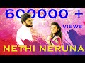 NETHI NERUNA | Baduga Video Song | BBH Productions