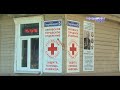 20 августа в городском отделении РКК состоялась встреча НКО с представителями власти 20 августа в городском отделении РКК состоялась встреча НКО с представителями власти