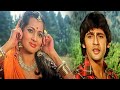 How is your love, how is your angerHD -Love Story- Kumar Gaurav, Vijayata Pandit- Amit Kumar, Lata Mangeshkar