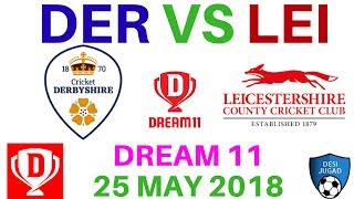 DER vs LEI Dream 11 Cricket English Cup 25 May 2018 der vs lei dream 11 today probable 11 playing 11